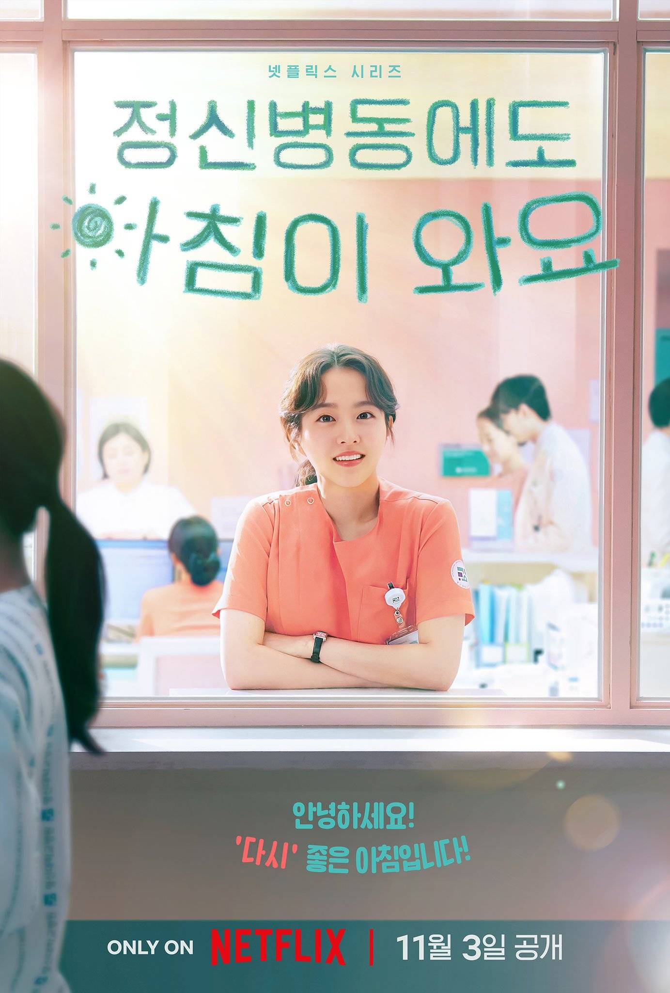  instiz 