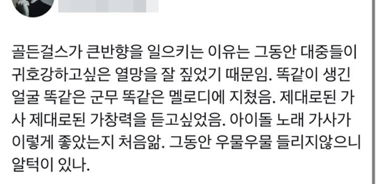 현재 첫방하고 여자들한테 반응 완전 좋다는 새 예능.jpg | 인스티즈