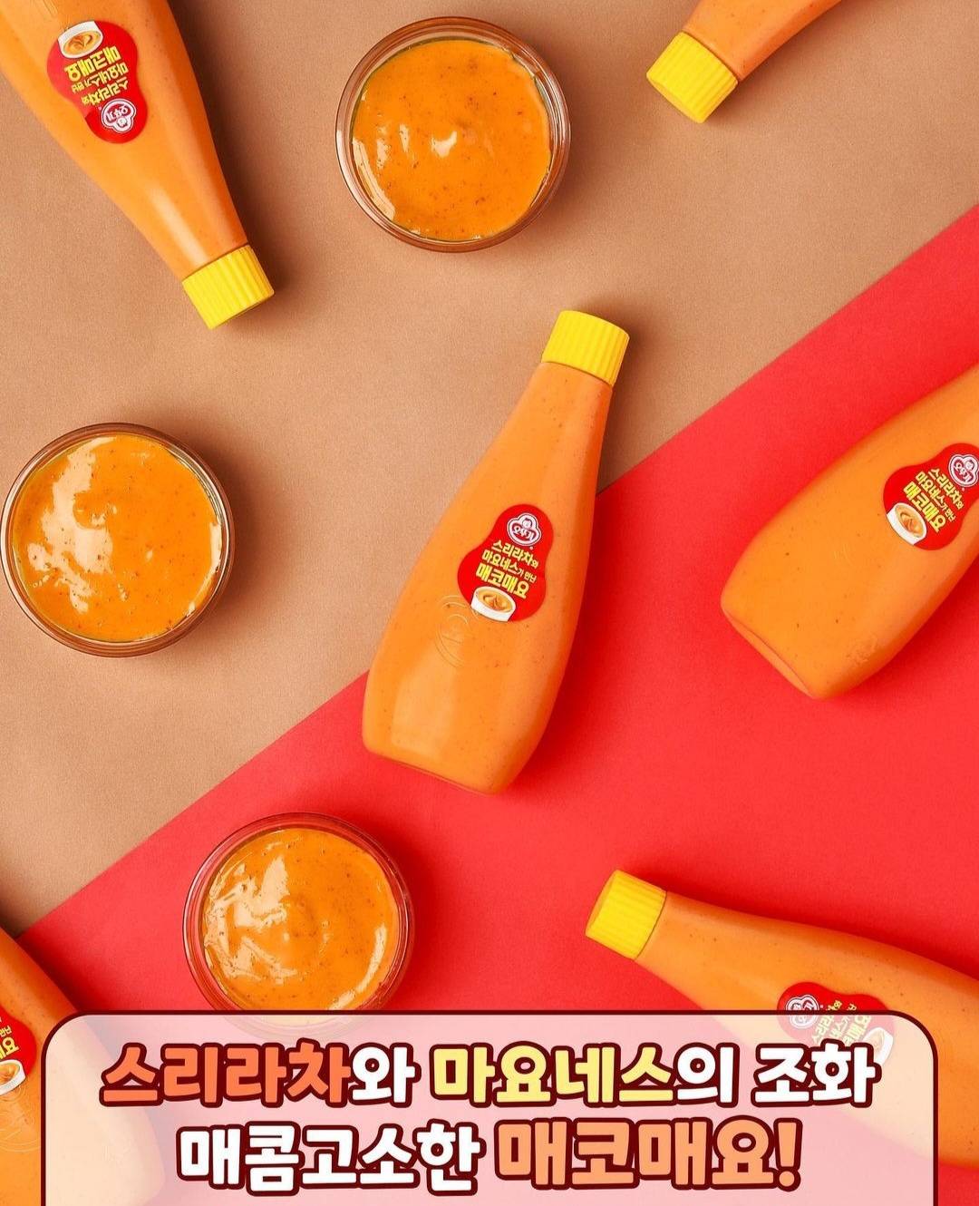 오뚜기 신상🔥 매코매요 : 스리라차+마요네즈 | 인스티즈