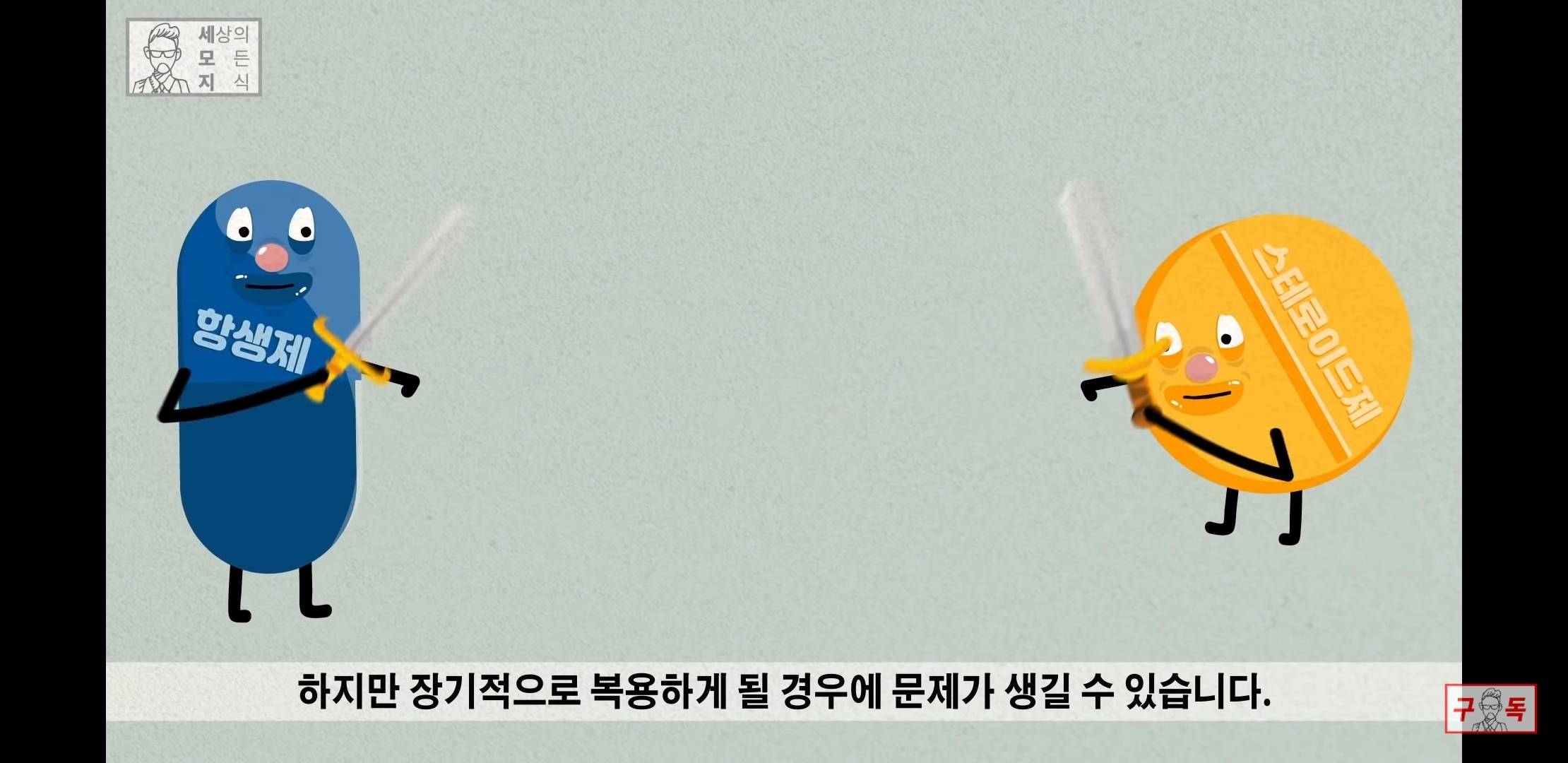 칸디다균의 원리 😠😡🤬 | 인스티즈