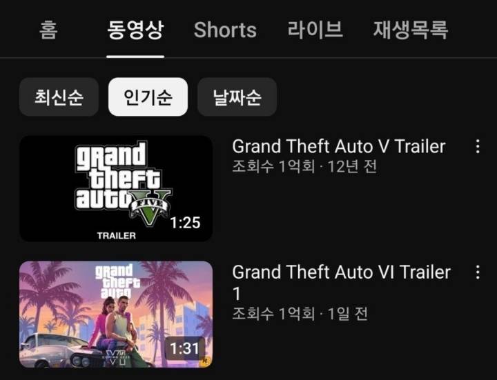 GTA6의 위엄.jpg | 인스티즈