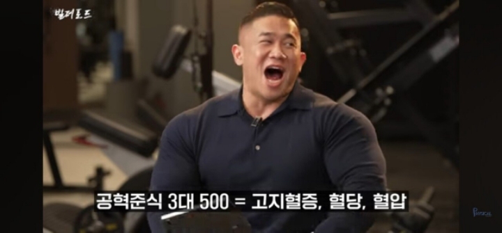 드디어 3대 500 넘겻다는 공혁준 근황.jpg | 인스티즈