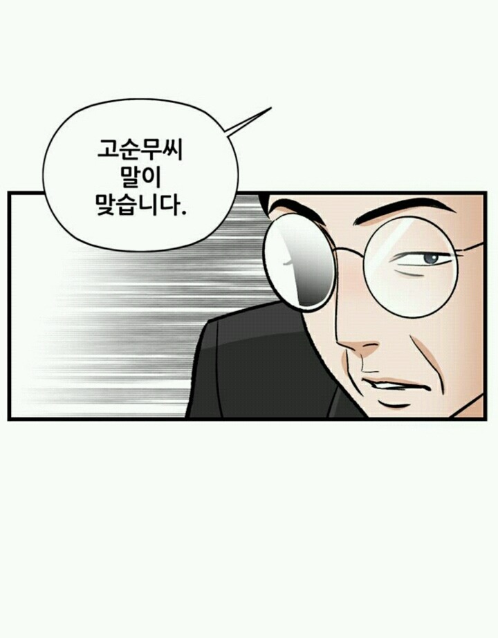 인기 식품을 기업들이 카피하는 이유(웹툰_지옥사원) | 인스티즈