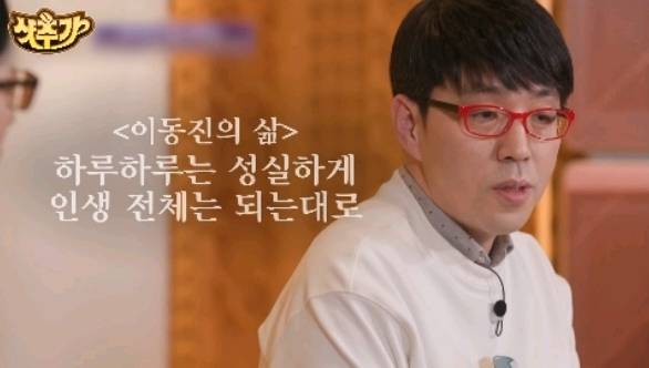 미래에 대한 불안과 걱정이 있는 사람들을 위한 캡쳐 | 인스티즈