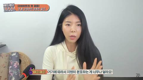 여성들에게 체지방률이 무의미한 이유 | 인스티즈