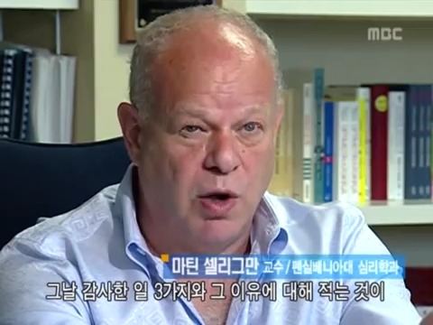 "행복해지는 방법"에 관한 실험 2개 | 인스티즈