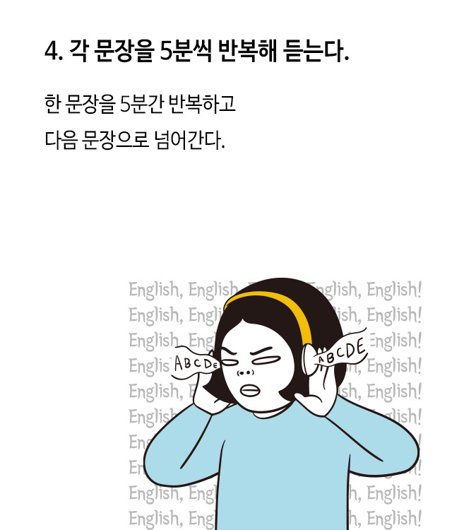 삼성도 활용한다는 "스파이 훈련용” 영어 학습법 | 인스티즈