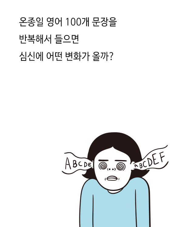 삼성도 활용한다는 "스파이 훈련용” 영어 학습법 | 인스티즈