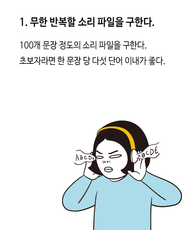 삼성도 활용한다는 "스파이 훈련용” 영어 학습법 | 인스티즈