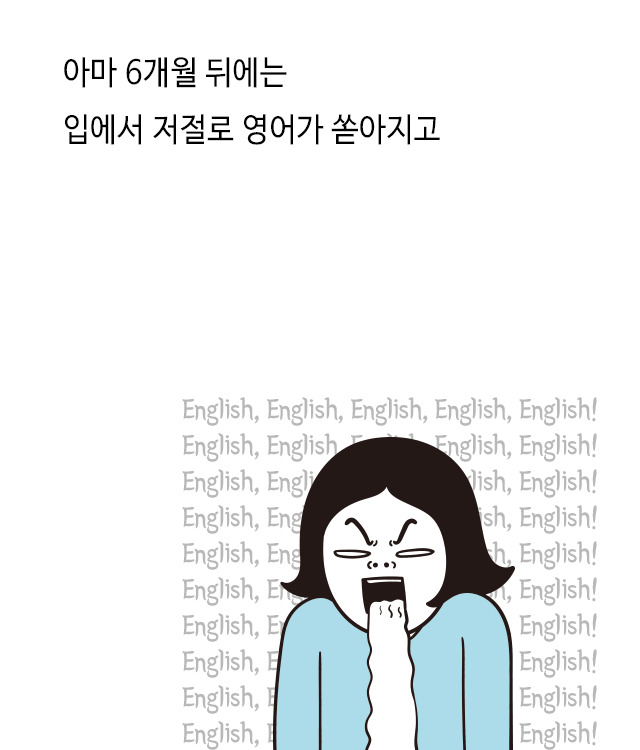 삼성도 활용한다는 "스파이 훈련용” 영어 학습법 | 인스티즈