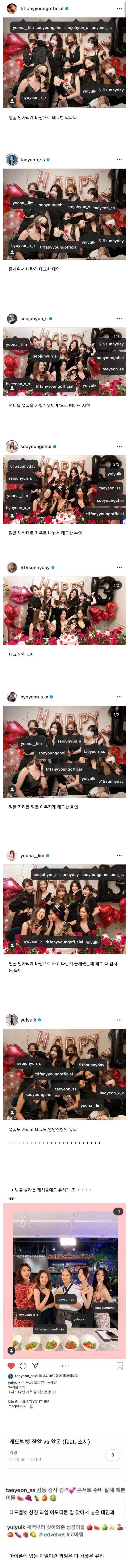 소녀시대 멤버별 태그스타일.jpg | 인스티즈