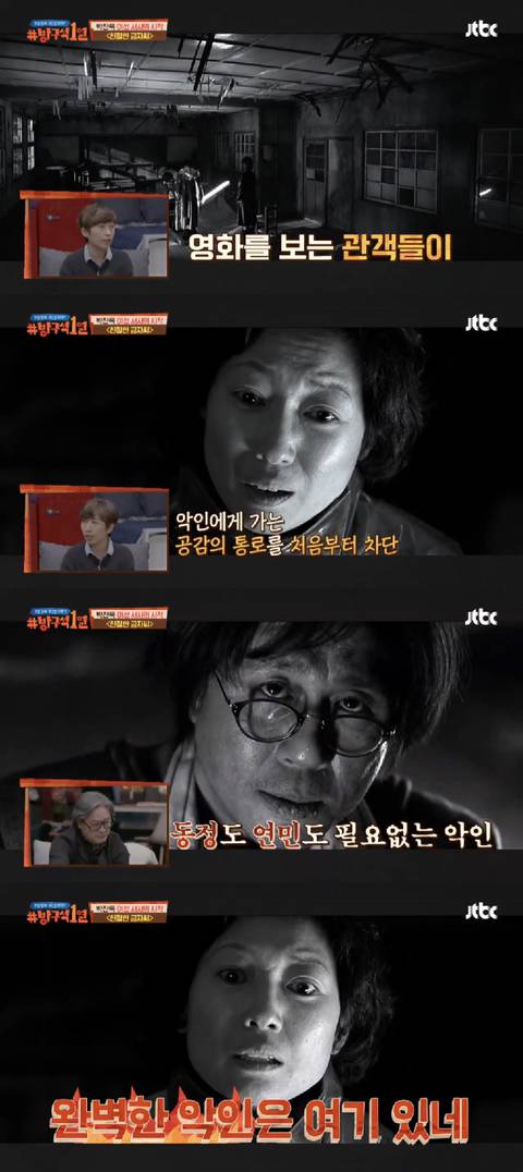 친절한 금자씨에서 악인을 다루는 자세(스포 포함) | 인스티즈