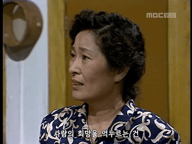 시대를 앞서간 양성평등 드라마 | 인스티즈