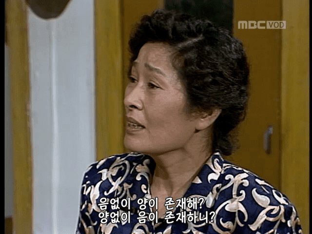 시대를 앞서간 양성평등 드라마 | 인스티즈