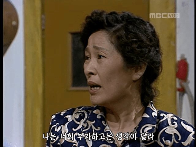 시대를 앞서간 양성평등 드라마 | 인스티즈