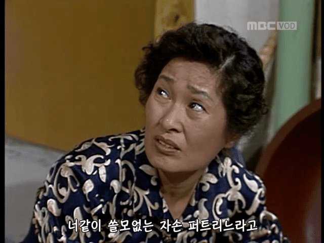 시대를 앞서간 양성평등 드라마 | 인스티즈