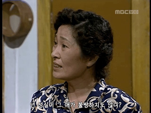 시대를 앞서간 양성평등 드라마 | 인스티즈