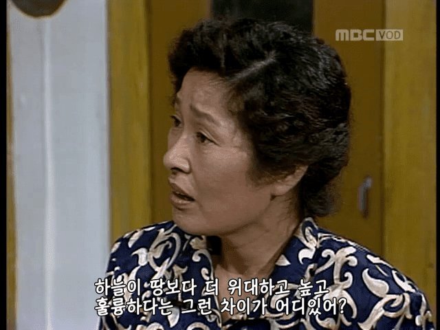 시대를 앞서간 양성평등 드라마 | 인스티즈