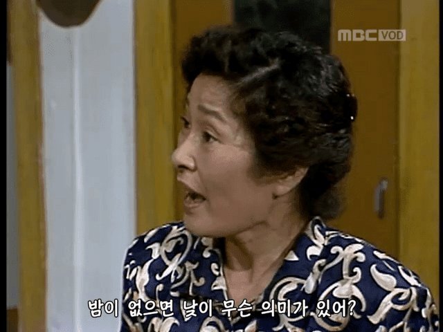 시대를 앞서간 양성평등 드라마 | 인스티즈