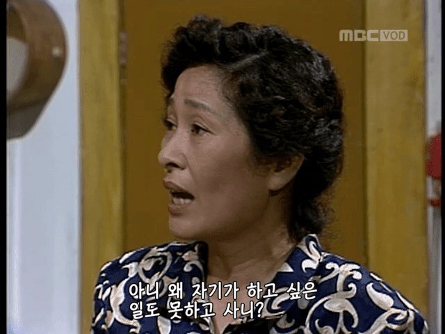 시대를 앞서간 양성평등 드라마 | 인스티즈