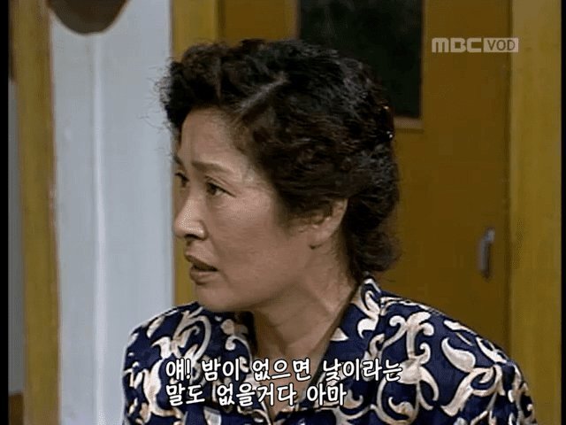 시대를 앞서간 양성평등 드라마 | 인스티즈