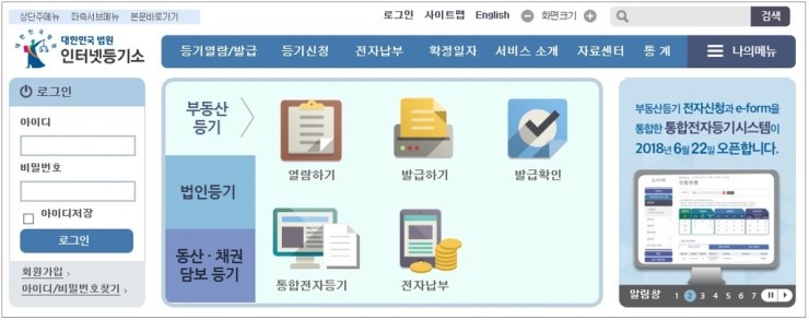 이사 다닐 때 알아두면 좋은팁들 2019 ver | 인스티즈