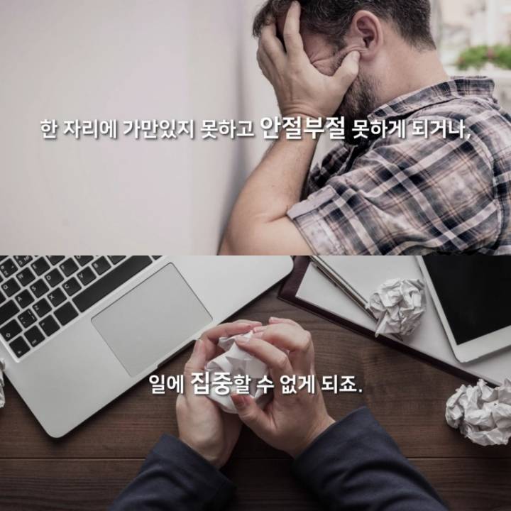 불안, 왜 생기는 걸까? (+ 걱정 많은 사람들을 위한 팁) | 인스티즈