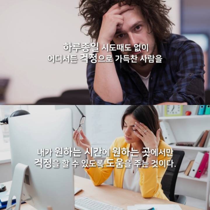 불안, 왜 생기는 걸까? (+ 걱정 많은 사람들을 위한 팁) | 인스티즈