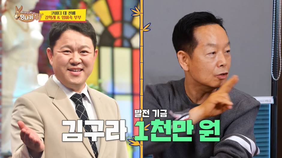 최근 후배들을 위해 꾸준하게 기부하고 있다는게 밝혀진 두 탑 개그맨.jpg | 인스티즈