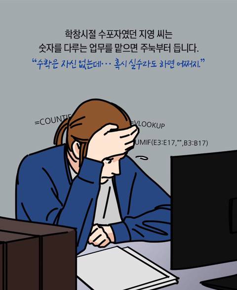 뇌과학자가 알려주는 성공한 사람들의 특이한 습관 3가지 | 인스티즈