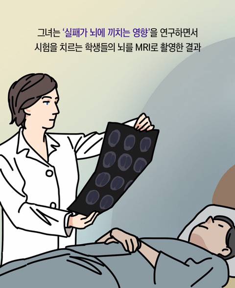 뇌과학자가 알려주는 성공한 사람들의 특이한 습관 3가지 | 인스티즈