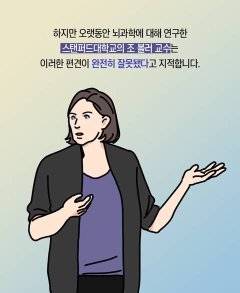 뇌과학자가 알려주는 성공한 사람들의 특이한 습관 3가지 | 인스티즈