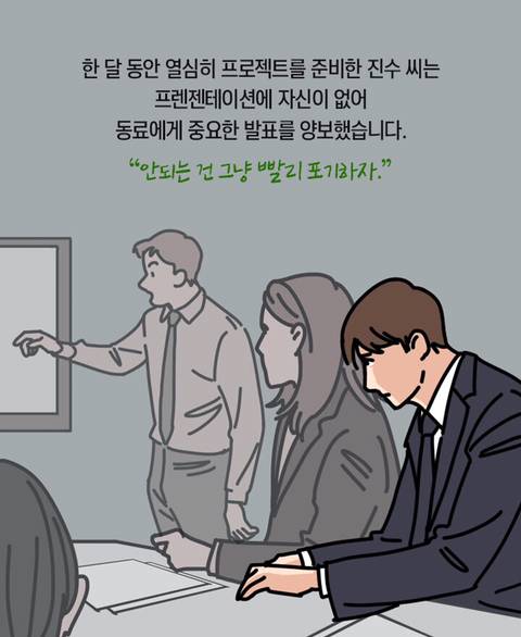 뇌과학자가 알려주는 성공한 사람들의 특이한 습관 3가지 | 인스티즈