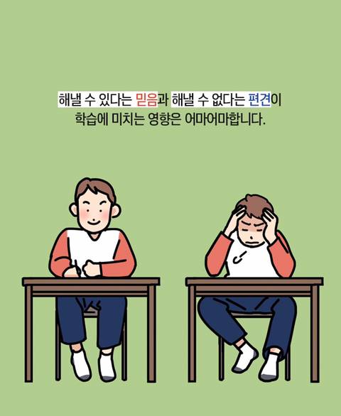 뇌과학자가 알려주는 성공한 사람들의 특이한 습관 3가지 | 인스티즈