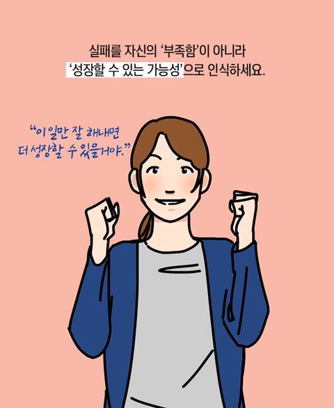 뇌과학자가 알려주는 성공한 사람들의 특이한 습관 3가지 | 인스티즈