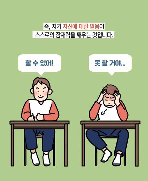 뇌과학자가 알려주는 성공한 사람들의 특이한 습관 3가지 | 인스티즈