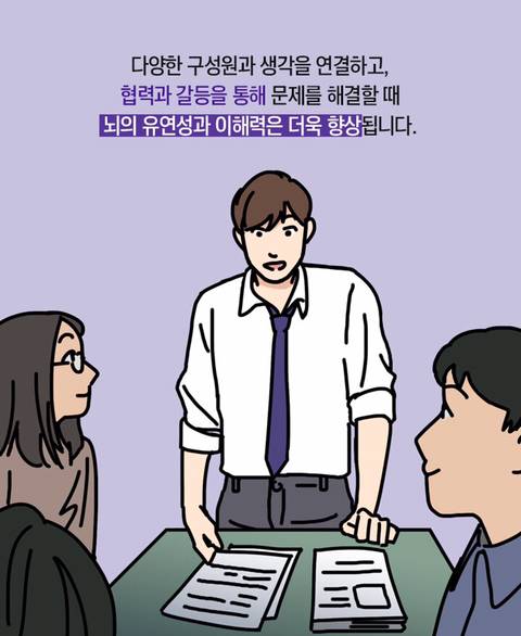 뇌과학자가 알려주는 성공한 사람들의 특이한 습관 3가지 | 인스티즈