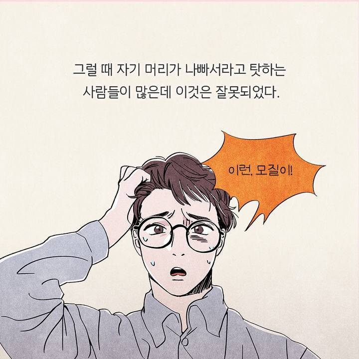 '독서는 오래 참기 대회가 아닙니다' 독서 잘 하는 법 | 인스티즈