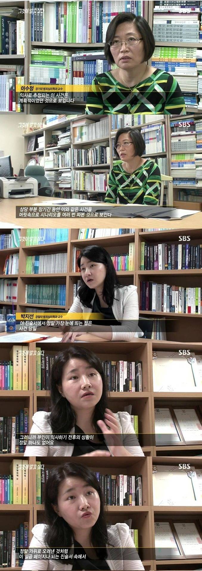  휴가지에서 익사한 주부.jpg | 인스티즈