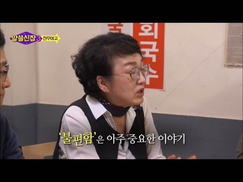 임신한 동료 과학자가 실험실에 나와서 잠만자요. (feat.알쓸신잡) | 인스티즈