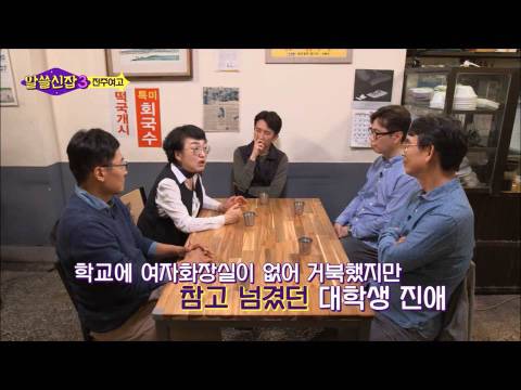 임신한 동료 과학자가 실험실에 나와서 잠만자요. (feat.알쓸신잡) | 인스티즈