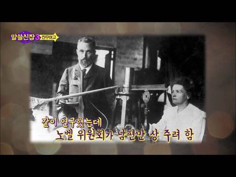 임신한 동료 과학자가 실험실에 나와서 잠만자요. (feat.알쓸신잡) | 인스티즈