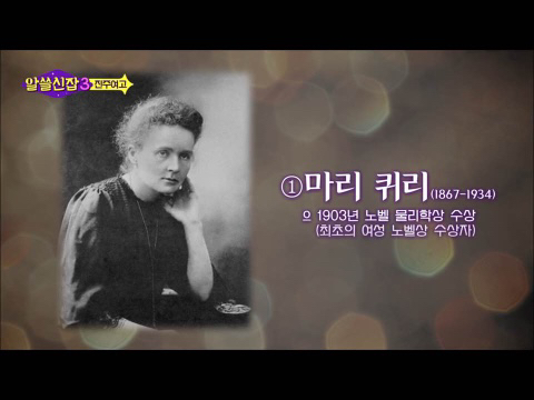 임신한 동료 과학자가 실험실에 나와서 잠만자요. (feat.알쓸신잡) | 인스티즈