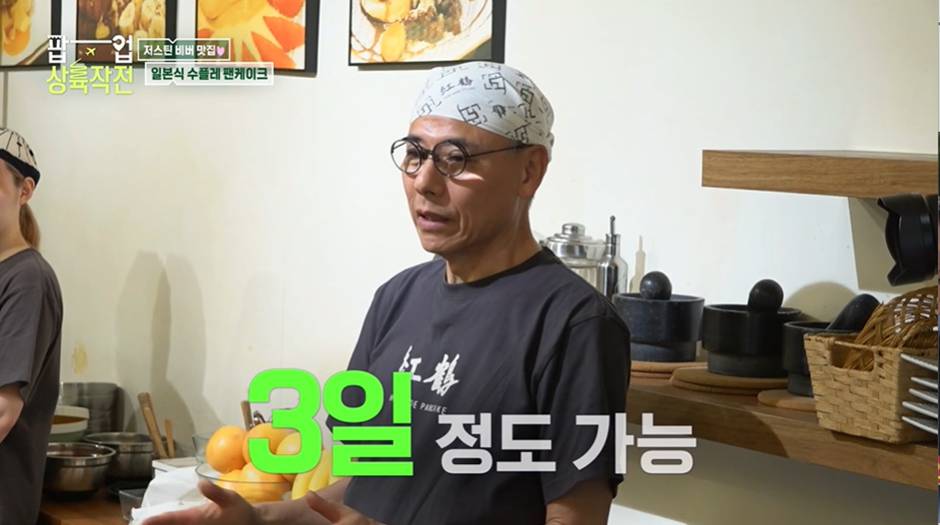 한국 올 수도 있다는 일본에서 365일 줄 선다는 맛집.jpg | 인스티즈