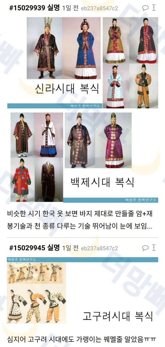 일본 헤이안시대 옷중에 소매 떨어져있는거 있잖아[미개함] | 인스티즈