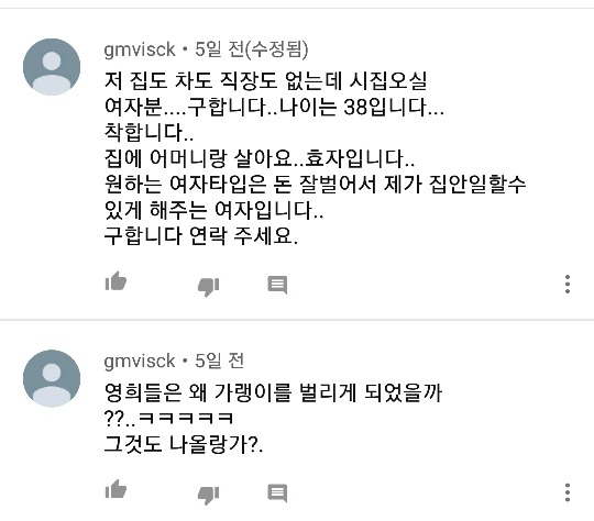 (실화)성매매안해서 왕따된 썰 | 인스티즈