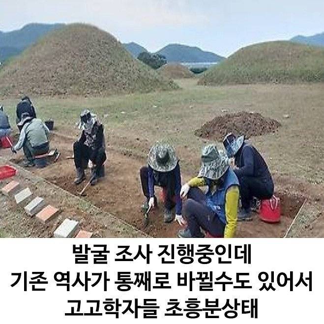 경주시 '법흥왕' 추정 왕릉 발견 ..jpg | 인스티즈