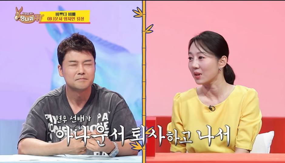 괜히 아나운서 아니구나 느낀 방금까지 자다 일어났는데 생방 했다는 남자 | 인스티즈