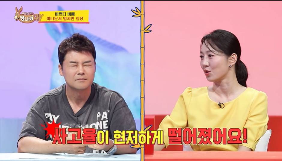 괜히 아나운서 아니구나 느낀 방금까지 자다 일어났는데 생방 했다는 남자 | 인스티즈