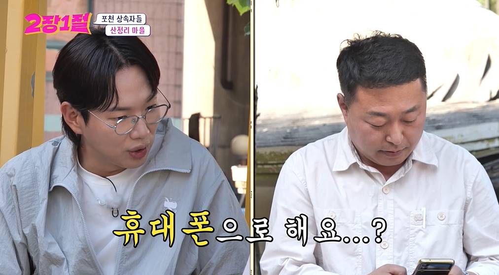 많이 바뀐 21세기 마을 방송 수준...jpg | 인스티즈